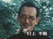 Mirrorman Pilot 12.png (2.63 MB) Priest