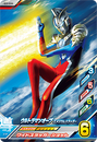 Ultraman Orb Emerium Slugger