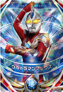 Ultraman Max