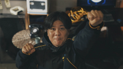 Nakamura SKIP
