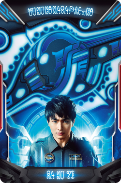 Ultra Access Cards Ultraman Wiki Fandom Ultra Access Cards Ultraman Wiki Fandom