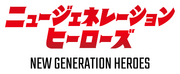 New Generation Heroes.png