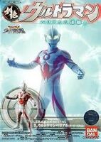 Ultraman Belial's original form