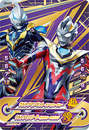 Ultraman Z Gamma Future / Ultraman Geed Galaxy Rising