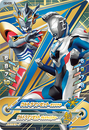 Ultraman Z Original / Ultraman Z Delta Rise Claw