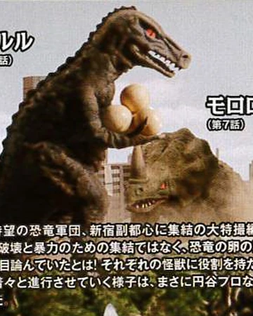 Mororo Ultraman Wiki Fandom