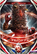 Kaiju Card