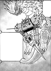 Bemular Ultra Adventure