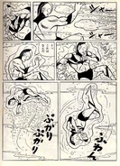 Pesta 04.jpg (795 KB) When Ultraman dove into the sea again, several mysterious lumps of liquid rapidly approached him like torpedoes. Due to the resistance of water, Ultraman could not avoid them, hitting Ultraman's body one after another, binding to each other and completely wrapping Ultraman. Captured by a sticky liquid and deprived of his freedom, Ultraman floated to the surface.