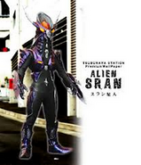 Alien Sran pic