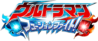 Ultraman Fusion Fight Ultraman Wiki Fandom