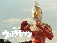 Heisei Ultraseven 2002 background