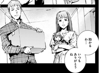Infant Marie and her parents