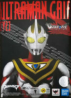 Ultraman Gaia (V2)