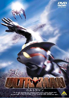 邦画・日本映画 DVD DAICONFILM'S RETURN OF ULTRAMAN 71287E3IVLL._AC_UL210_SR210,