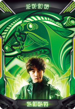 Ultra Access Cards | Ultraman Wiki | Fandom