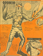 Baltan's anatomy (note the three-clawed feet)