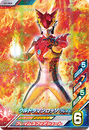 Ultraman Rosso Flame