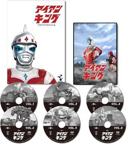 その他 Iron King: Complete Series [DVD] Amazon.com: Iron King - The Complete Series [DVD] : Sh ji