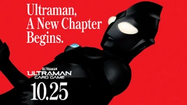 UCG Teaser Banner July10 EN