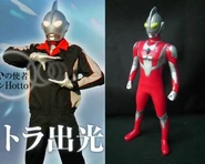 Ultraman Hotto