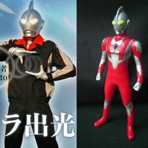 Ultra Idemitsujin Ultraman Wiki Fandom