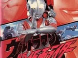 Ultraman vs. Kamen Rider