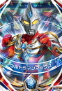 Ultraman Max