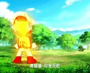 Cnysflamew tackle.gif (8.41 MB) Flame Tackle