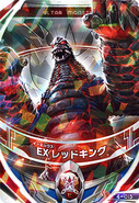 EX Kaiju card