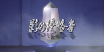 ウルトラQ～dark fantasy～ 全13巻 + ウルトラQ60’エディット ウルトラQ～dark fantasy～ 全13巻 + ウルトラQ60'エディット