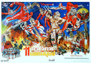 1984 Hanuman vs. 11 Ultraman reissue poster