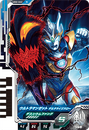 Ultraman Z Delta Rise Claw