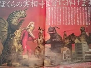 Aliens 15 + Monsters 35 01.jpg (139 KB)