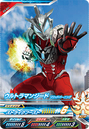 Ultraman Geed Solid Burning