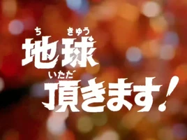 I'm Taking the Earth