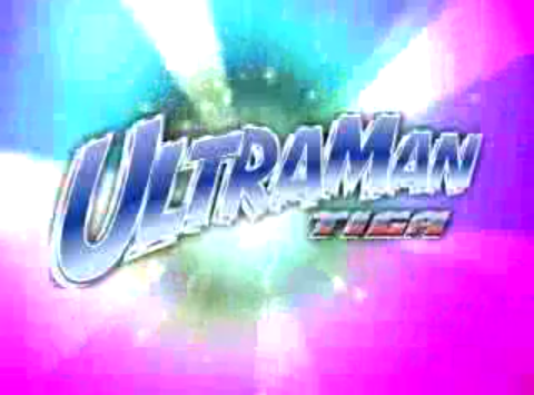 Ultraman Tiga | Ultraman Wiki | Fandom