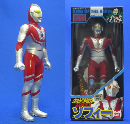 Zoffy Merchandise Ultraman Wiki Fandom