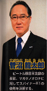 VTL Ryutaro.png