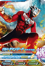 Ultraman Geed Le-Over Fist