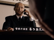 Fumiya Kitajima