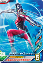 Ultraman Orb Slugger Ace