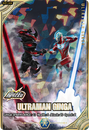 Ultraman Ginga (Parallel)