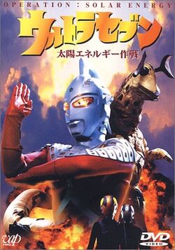新品未開封 プロジェクト ウルトラセブン DVD Amazon.co.jp: プロジェクト ウルトラセブン [DVD] : 特撮(映像