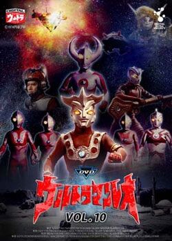 Ultraman Leo Ultraman Wiki Fandom