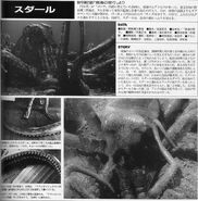 SUDAR I.jpg (188 KB)