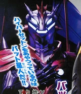 Aleinbat.png (285 KB)