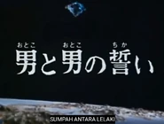 Sumpah Antara Lelaki