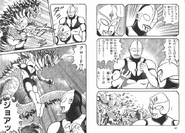 Ultraman Earth Bemular I