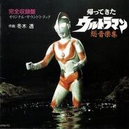 An album for Ultraman Jack